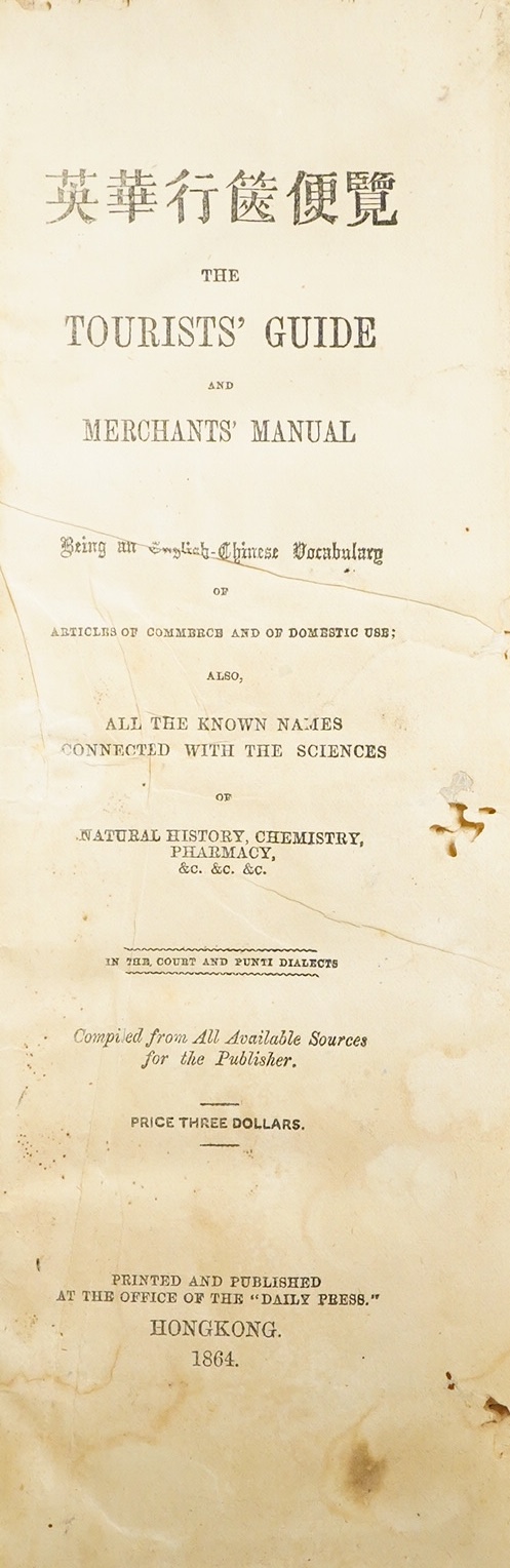 The Tourists' Guide and Merchants' Manual. Being an English Chinese Vocabulary of Articles of Commerce and of Domestic Use ... old binder's gilt ruled cloth, tall slim 8vo. Hong Kong: The 
